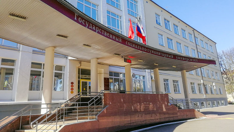 Коломенский ГСГУ впервые вошёл в ТОП-100 лучших вузов России