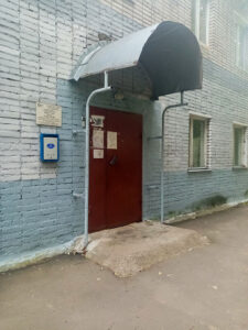 РЭУ Репинский