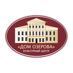 КЦ "Дом Озерова"