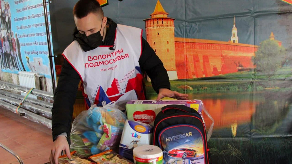 Идёт сбор помощи для беженцев из Донбасса